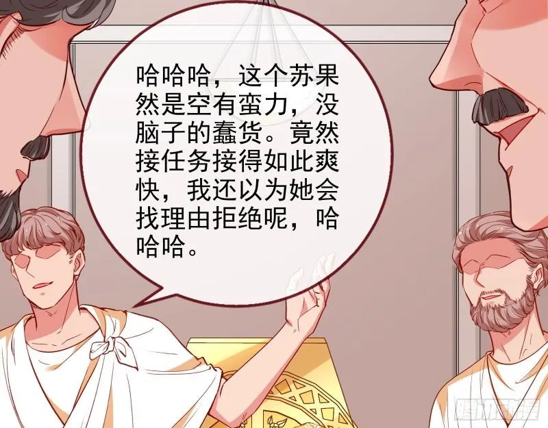 新一轮挑战 第20页