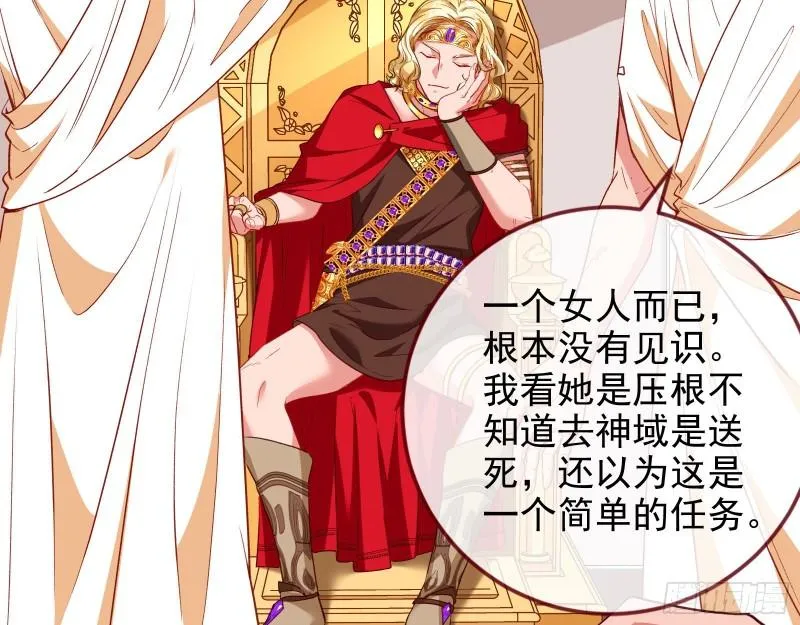 新一轮挑战 第21页