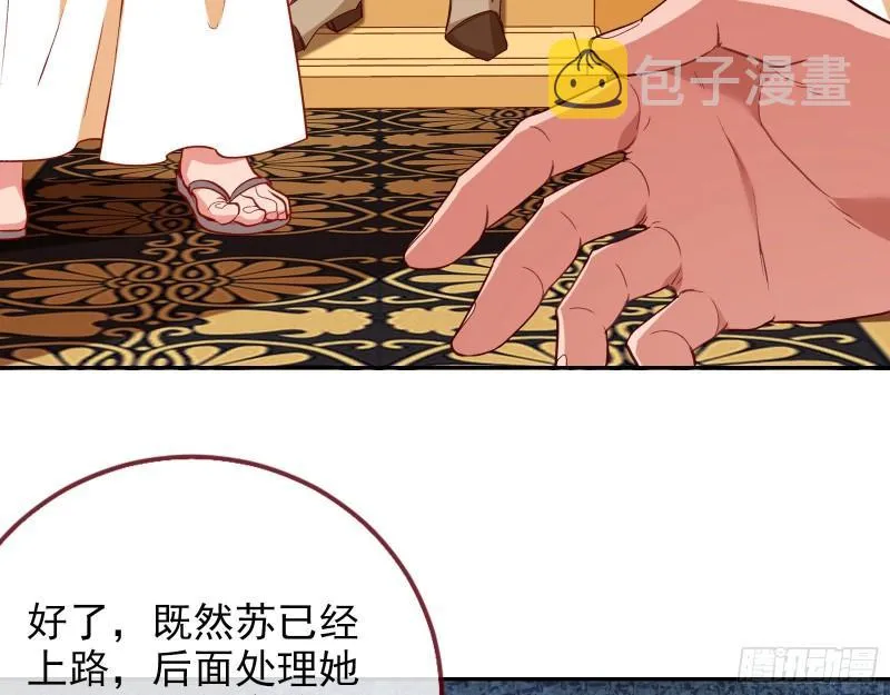 新一轮挑战 第22页