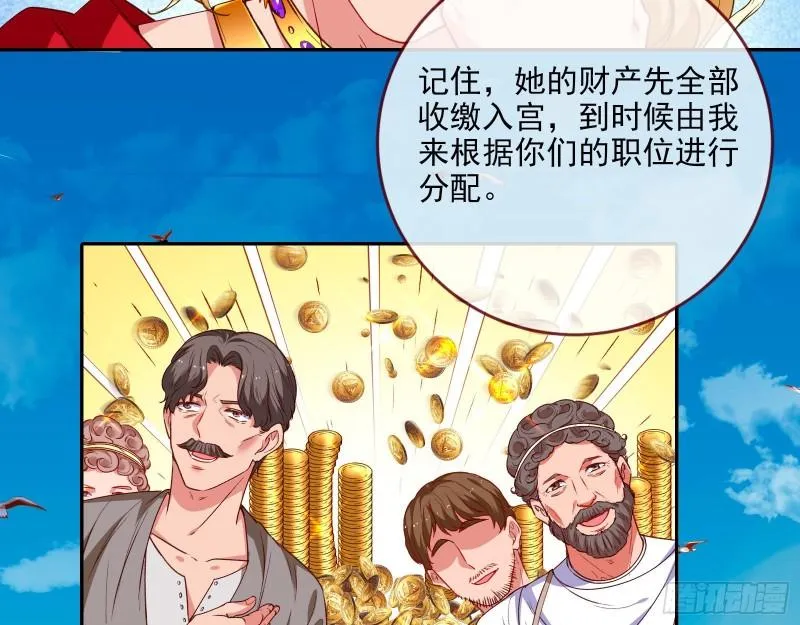 新一轮挑战 第24页