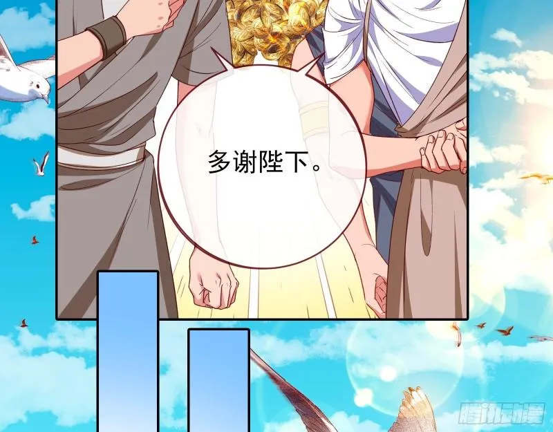 新一轮挑战 第25页