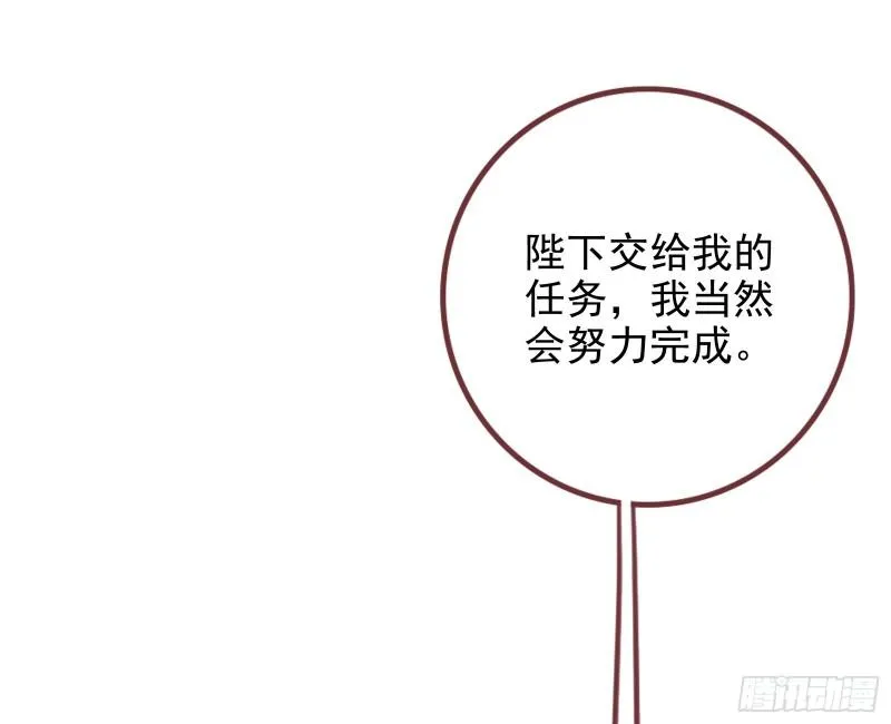 新一轮挑战 第28页