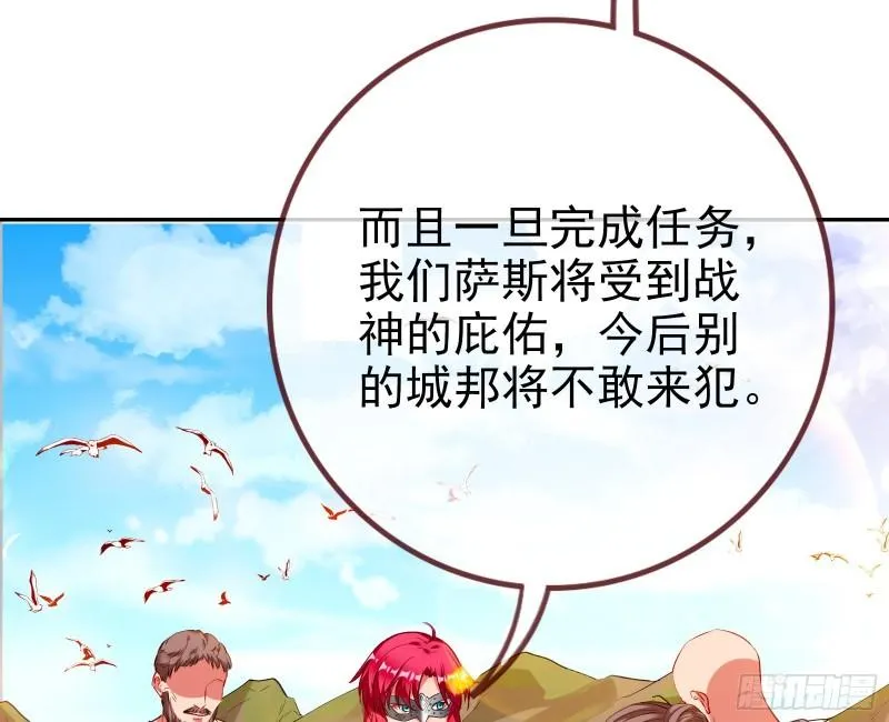 新一轮挑战 第29页