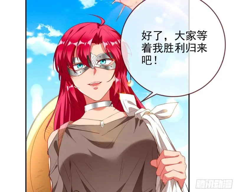 新一轮挑战 第32页