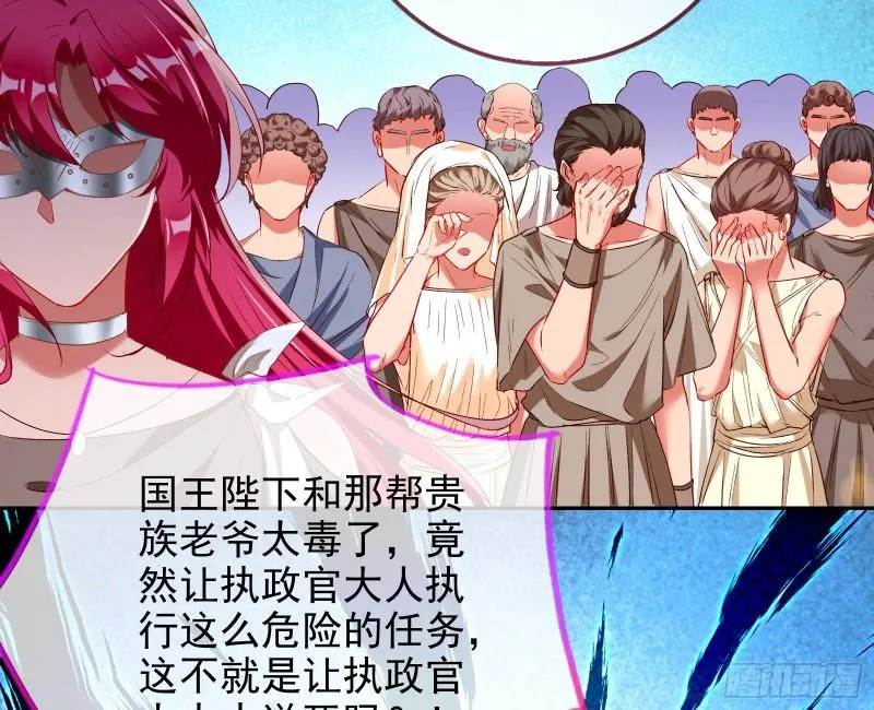 新一轮挑战 第34页