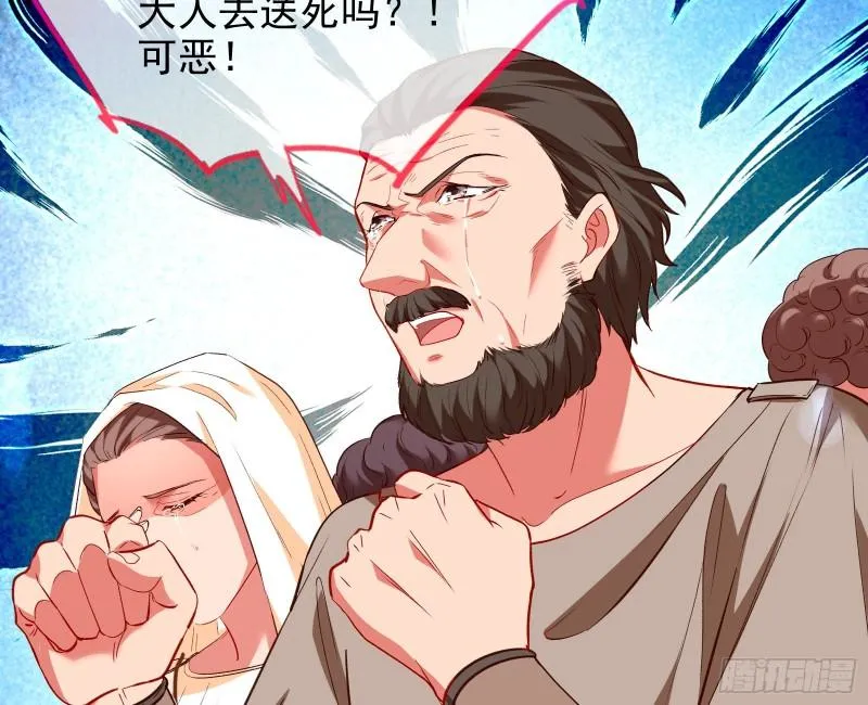 新一轮挑战 第35页