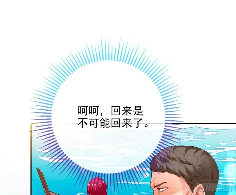 新一轮挑战 第37页