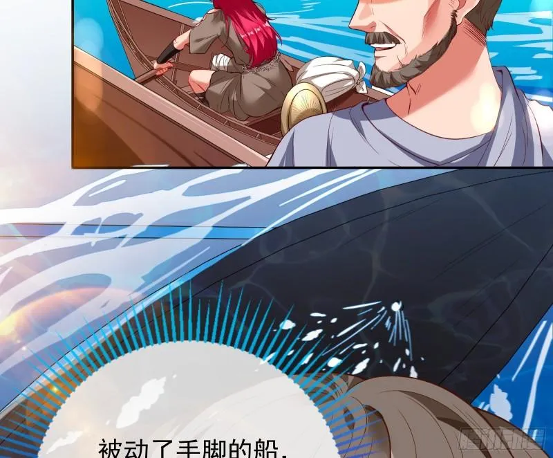 新一轮挑战 第38页