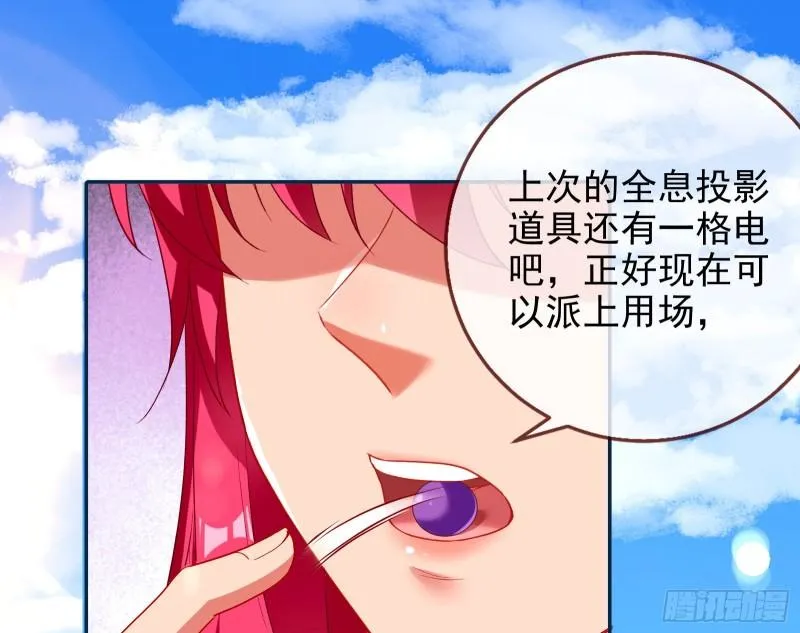 新一轮挑战 第45页