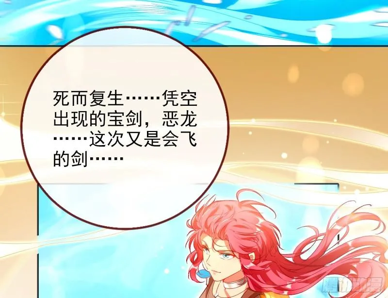 新一轮挑战 第56页