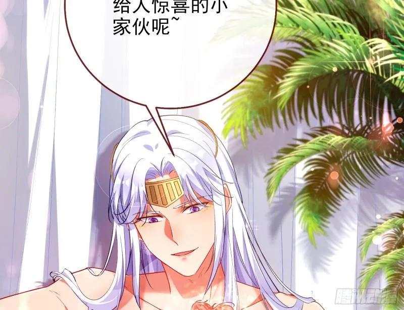 新一轮挑战 第59页