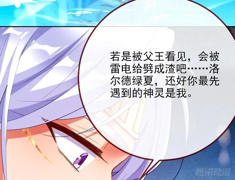 新一轮挑战 第61页