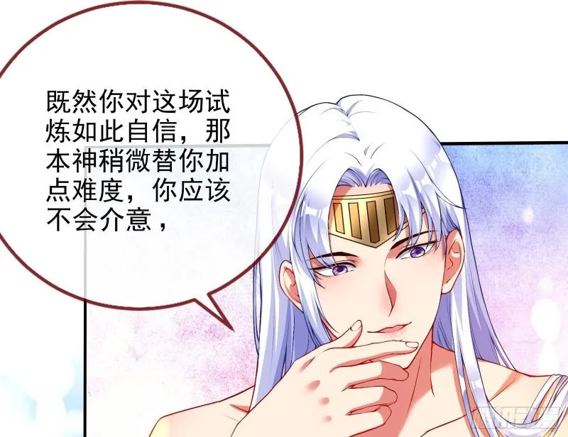 新一轮挑战 第63页