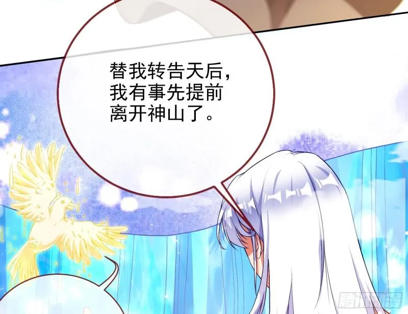 新一轮挑战 第66页