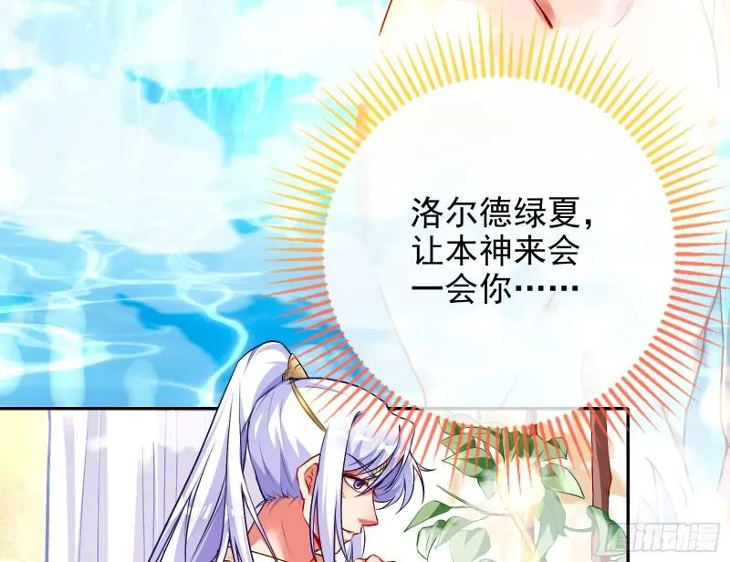 新一轮挑战 第68页