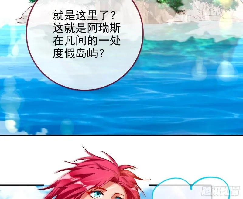 新一轮挑战 第73页