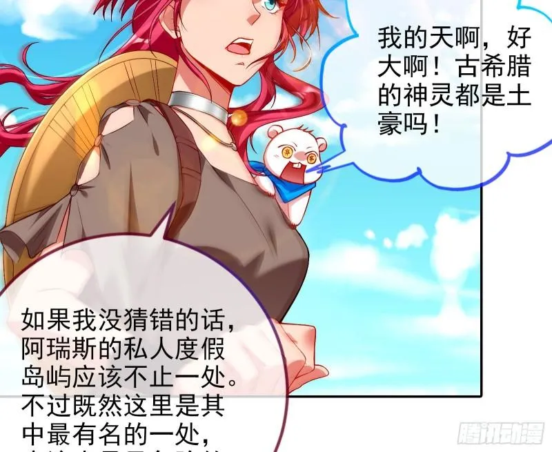 新一轮挑战 第74页