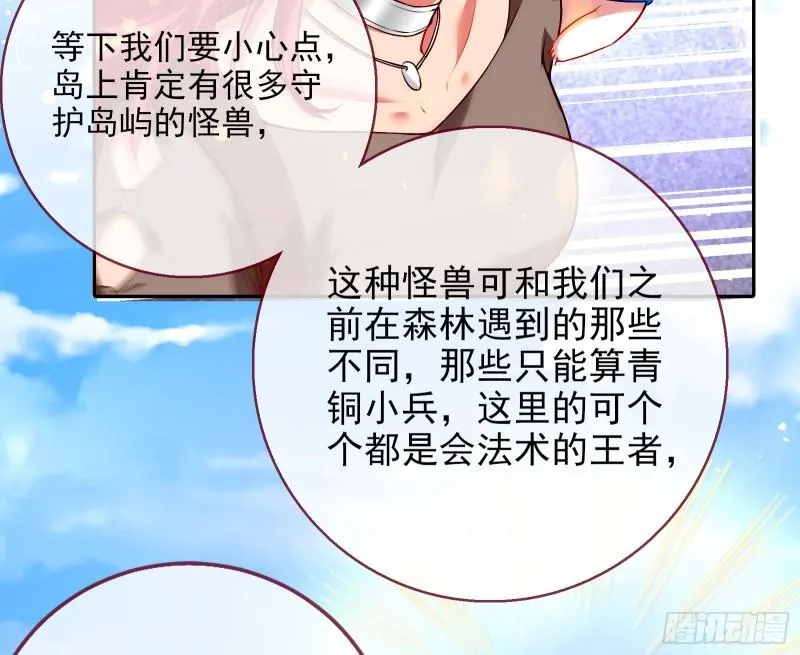 新一轮挑战 第76页