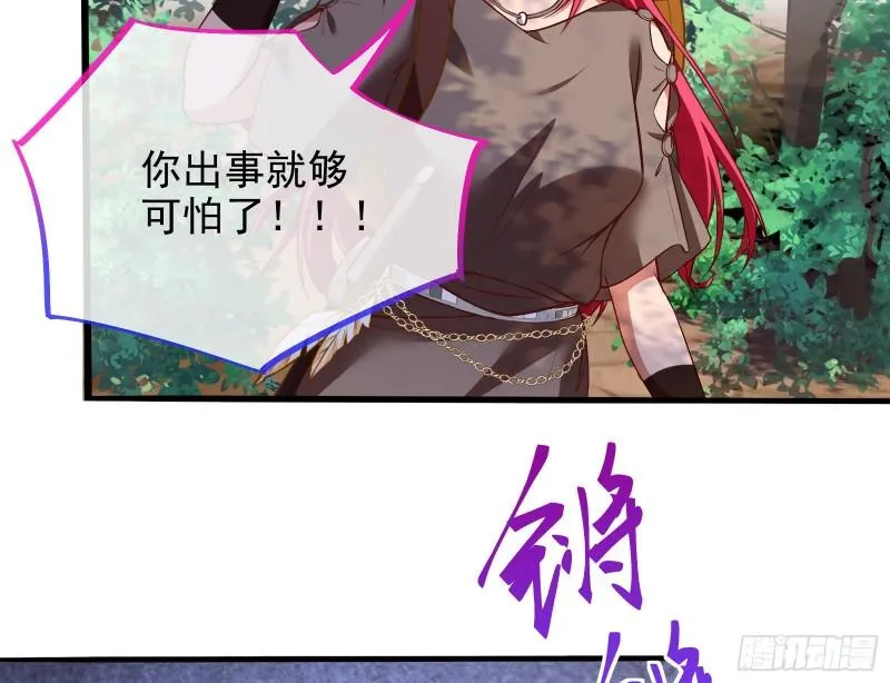 新一轮挑战 第81页