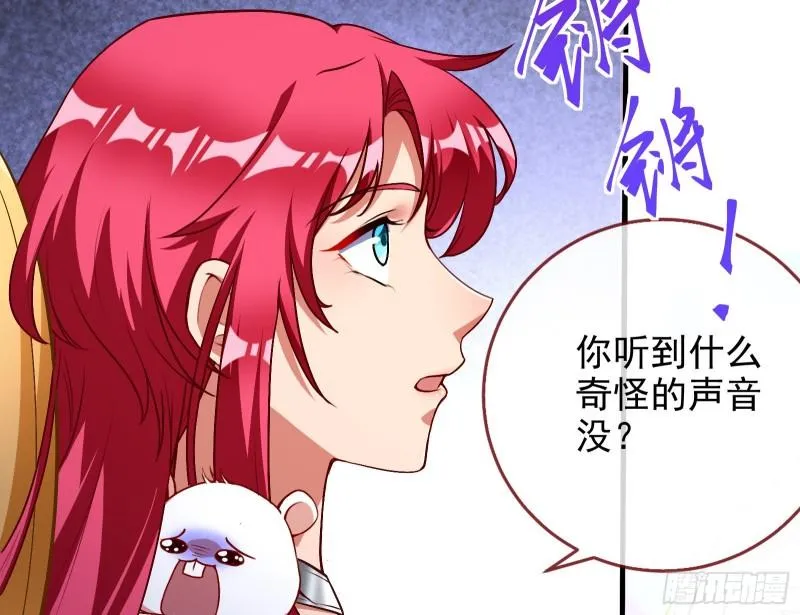 新一轮挑战 第82页