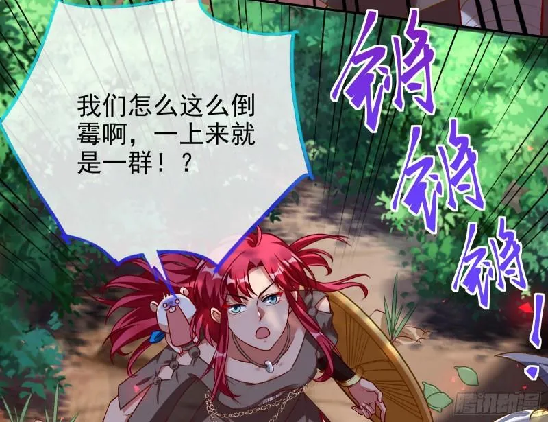 新一轮挑战 第87页