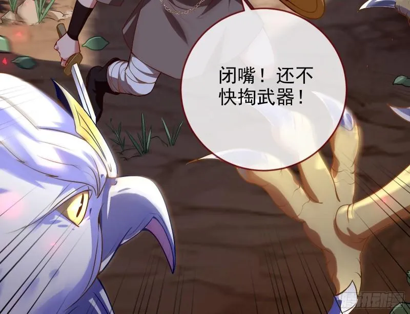 新一轮挑战 第88页