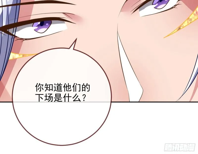 阿瑞斯的考验 第11页