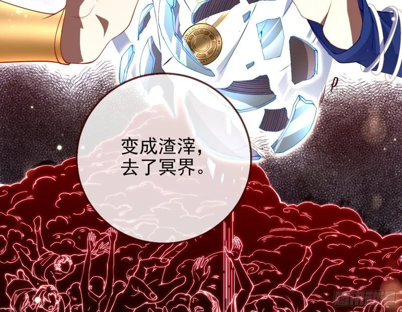 阿瑞斯的考验 第15页