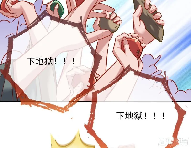 阿瑞斯的考验 第41页