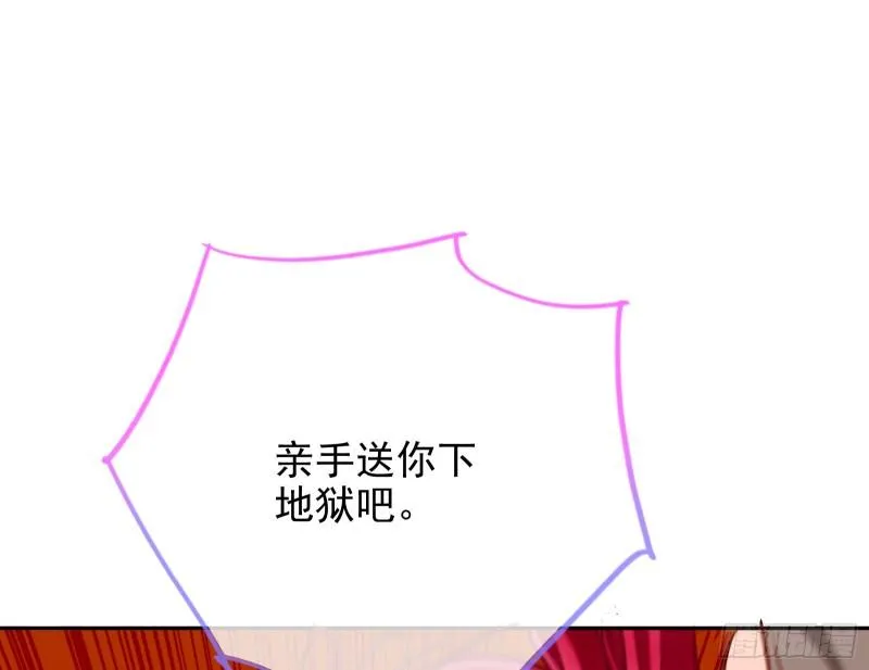 阿瑞斯的考验 第67页