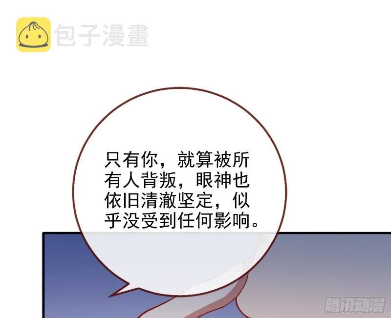 阿瑞斯的考验 第87页