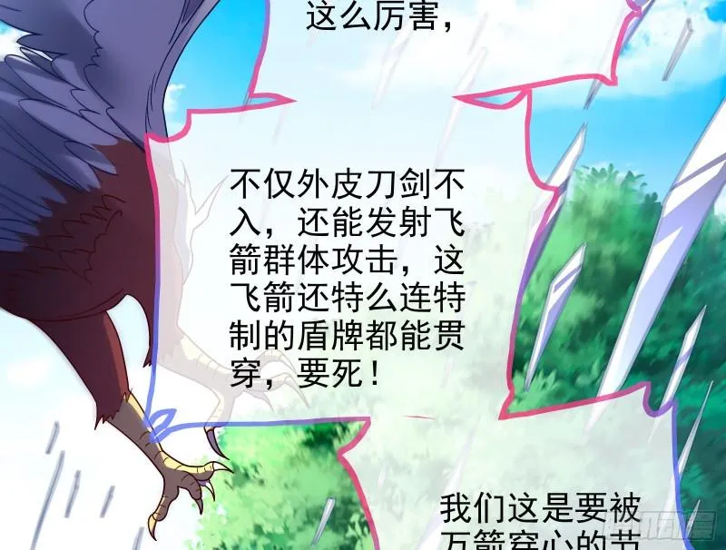 来到你面前 第4页