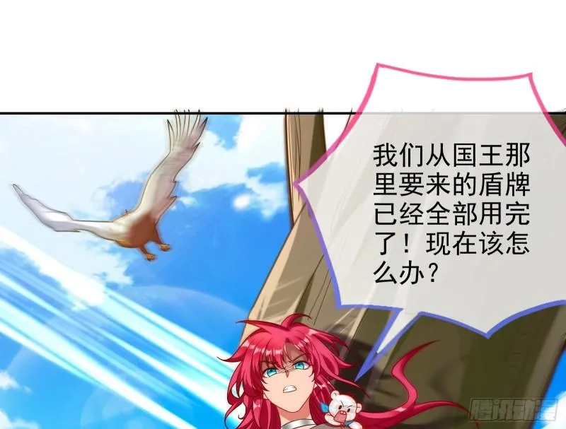 来到你面前 第7页