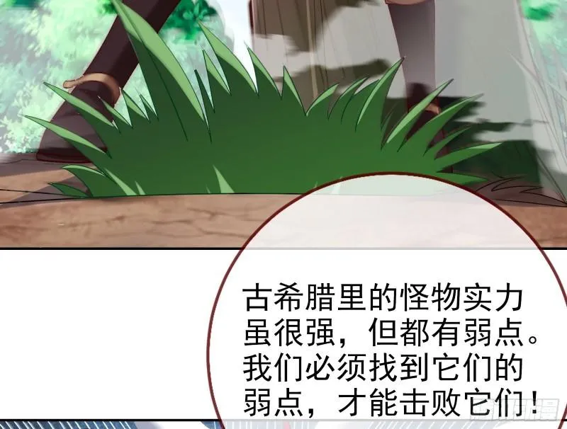 来到你面前 第9页