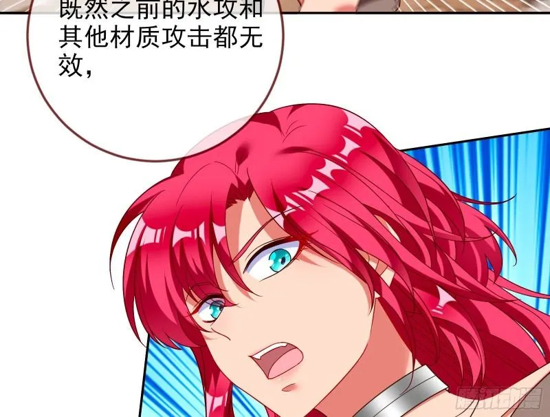来到你面前 第11页