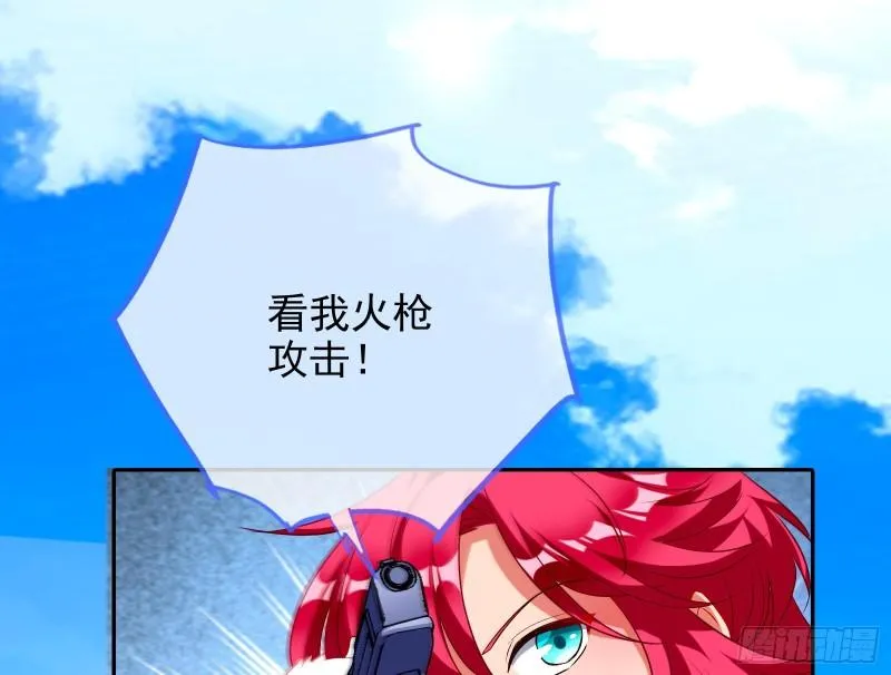 来到你面前 第13页