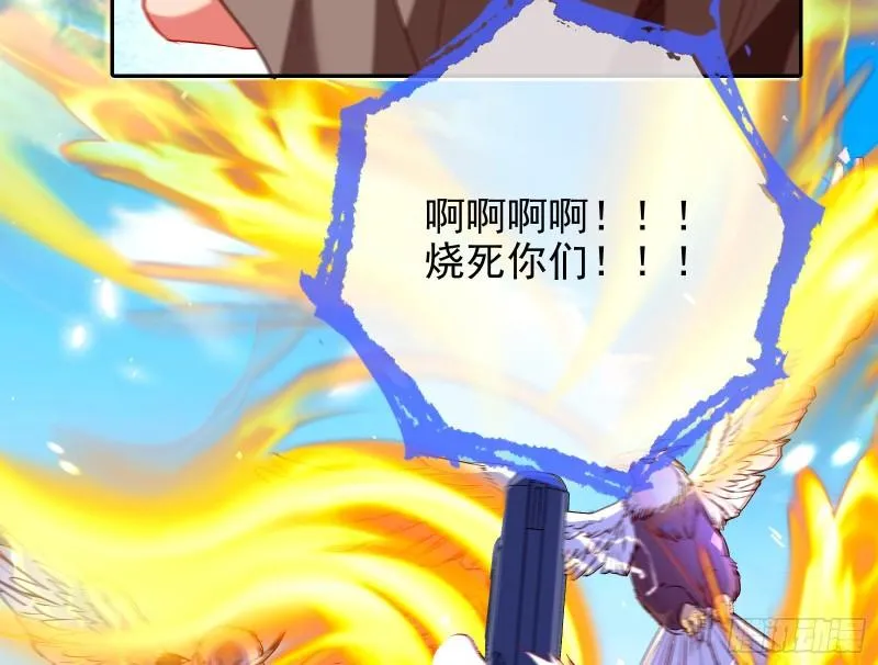 来到你面前 第15页