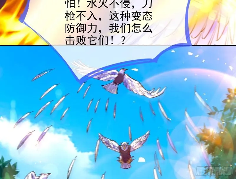 来到你面前 第18页