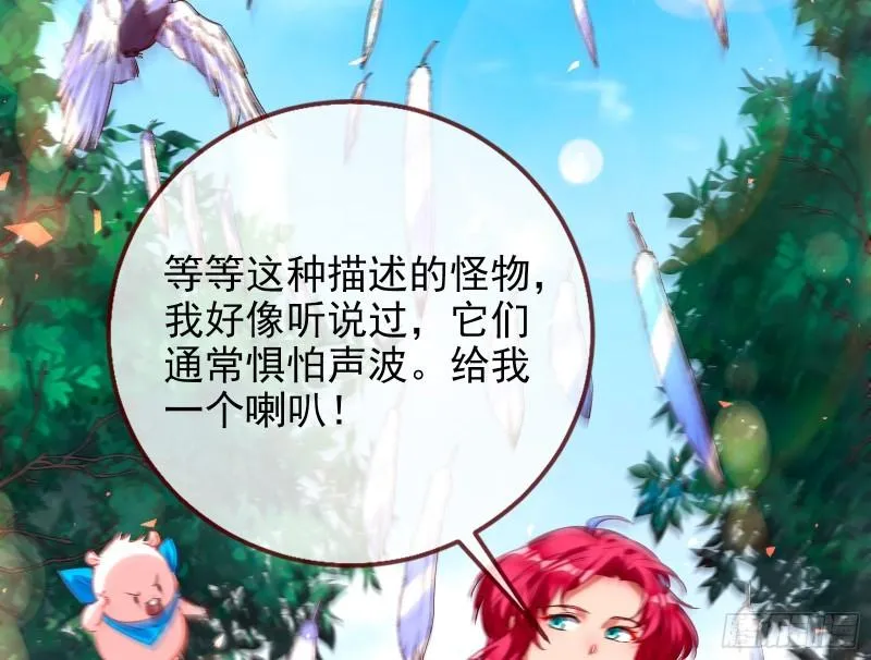 来到你面前 第19页