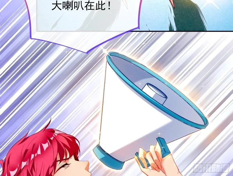 来到你面前 第24页