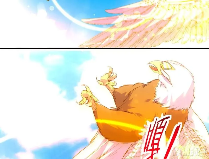 来到你面前 第27页