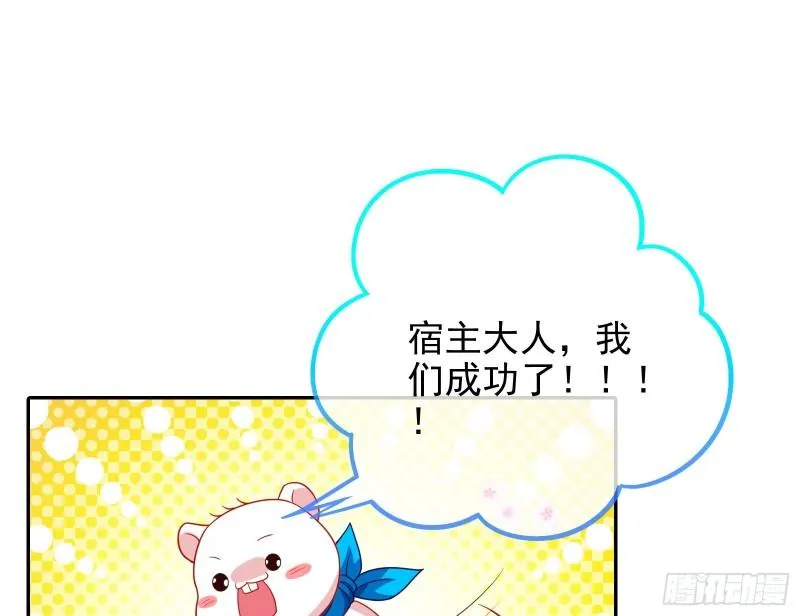 来到你面前 第33页