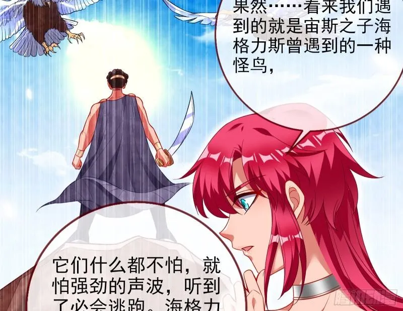 来到你面前 第39页