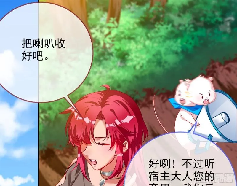 来到你面前 第44页