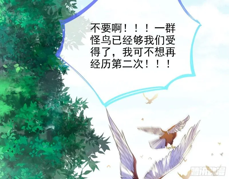 来到你面前 第46页