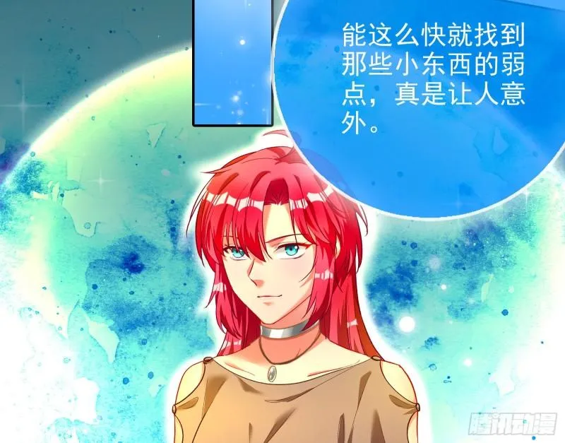 来到你面前 第48页