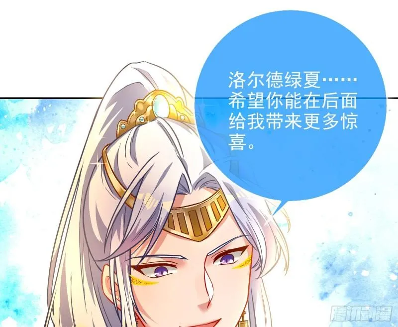 来到你面前 第53页