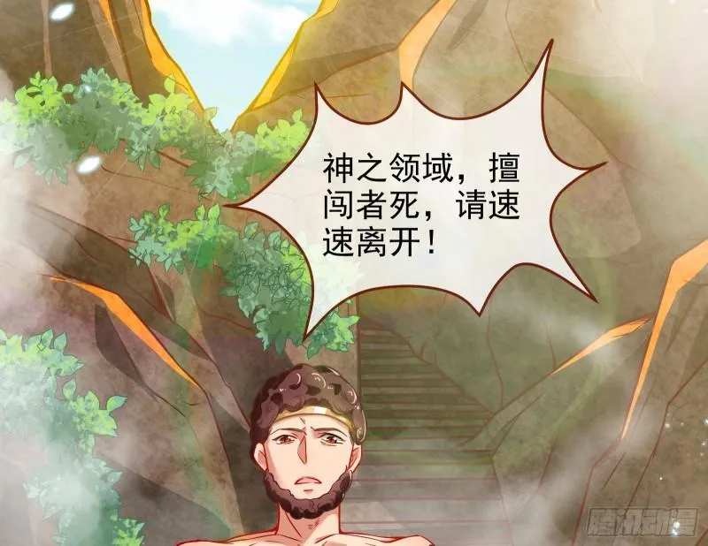 来到你面前 第59页