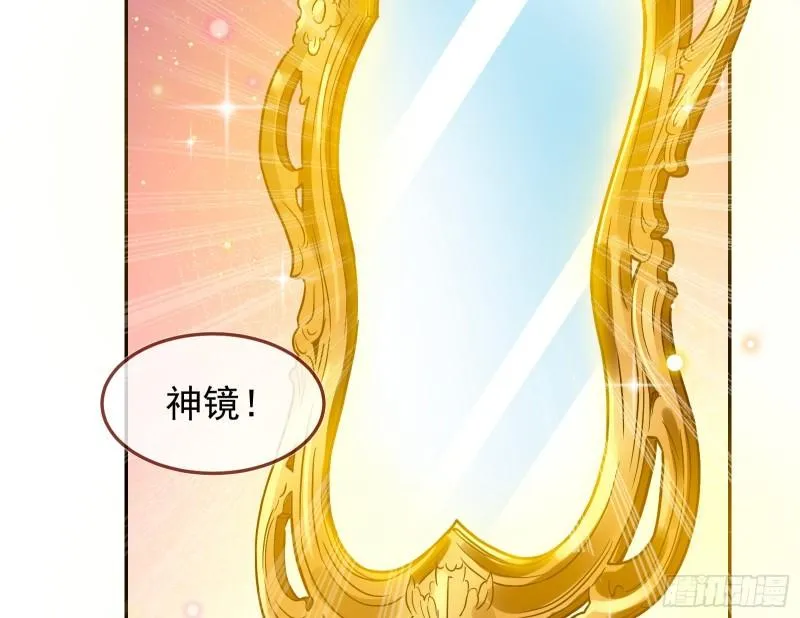 来到你面前 第65页
