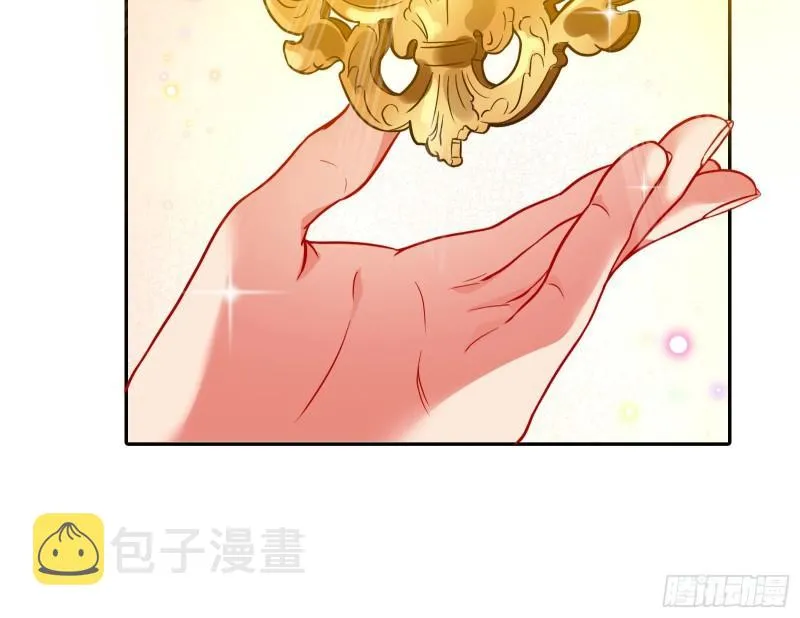 来到你面前 第66页